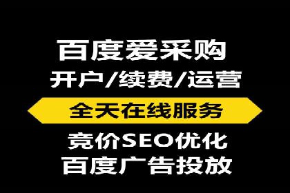 竞价托管成功案例：助力企业实现高效广告投放