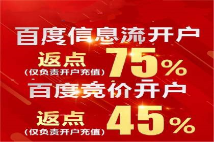 360信息流广告案例分析：创意与策略