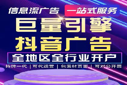 托管SEM竞价优化案例：如何提高广告投放效果