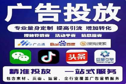 百度SEM竞价案例：如何提高广告质量分？